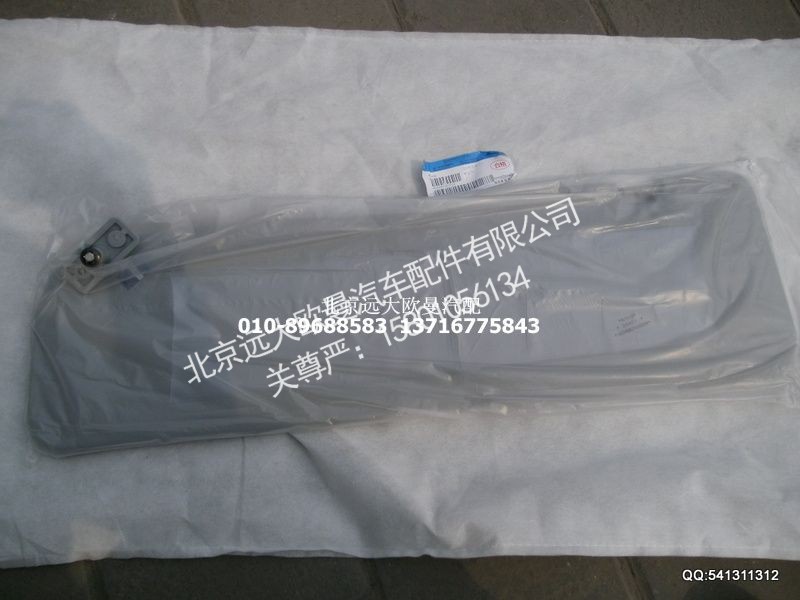 24982400004,左遮阳板总成（平顶）,北京远大欧曼汽车配件有限公司