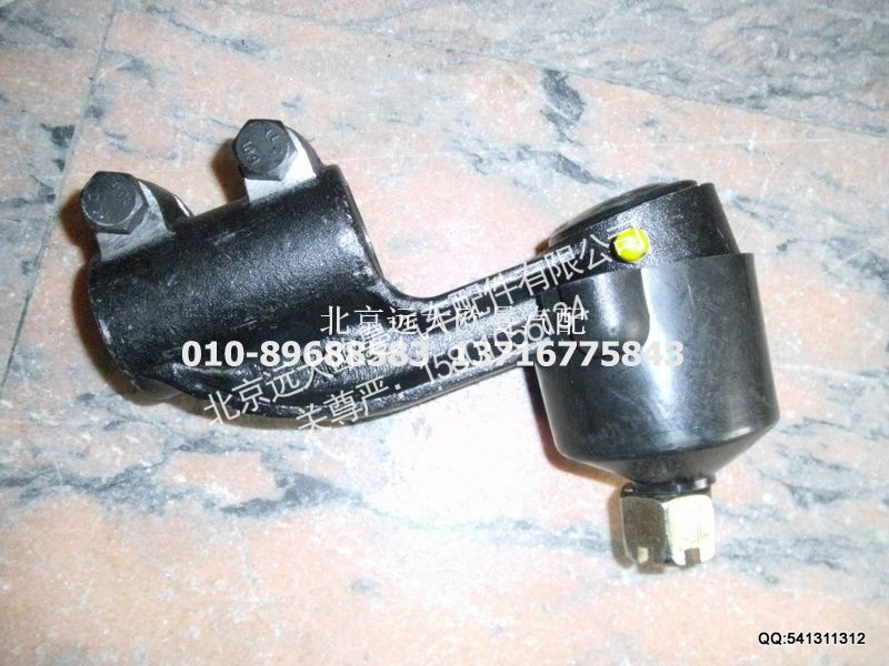 3003055-8EFT,横拉杆球头左,北京远大欧曼汽车配件有限公司