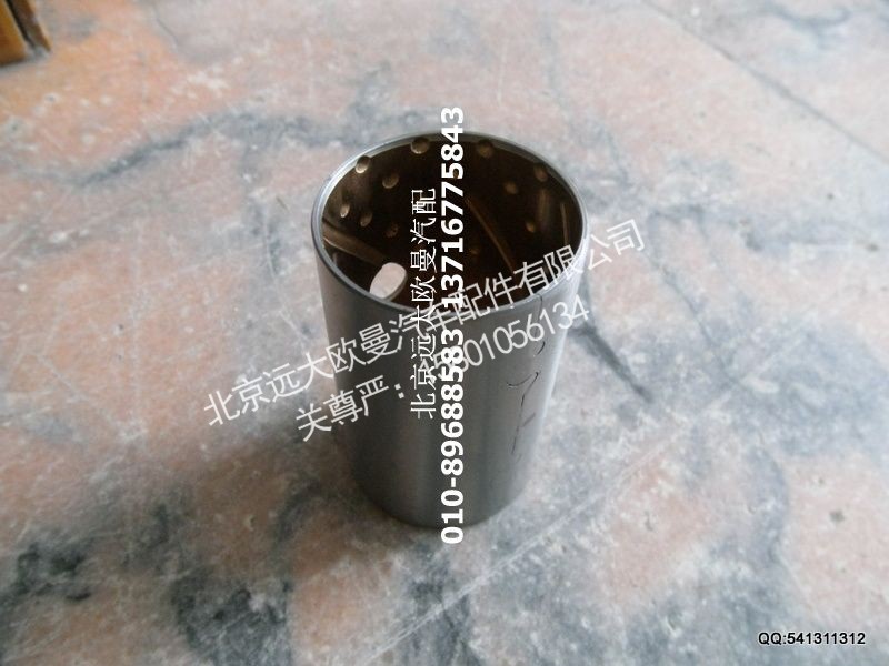 30D5-01020,转向节衬套下#38,北京远大欧曼汽车配件有限公司