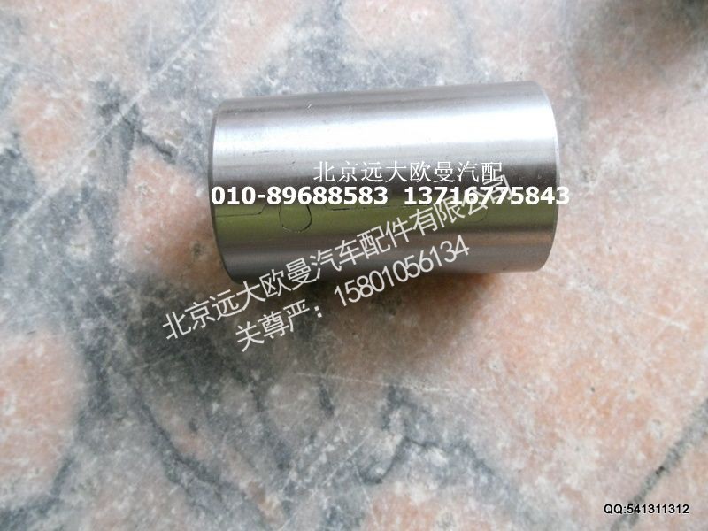 30D5-01020,转向节衬套下#38,北京远大欧曼汽车配件有限公司