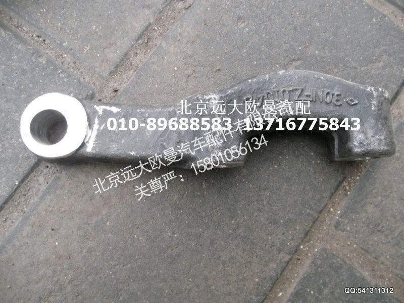 30D5-01042FT,转向横拉杆臂二桥右,北京远大欧曼汽车配件有限公司