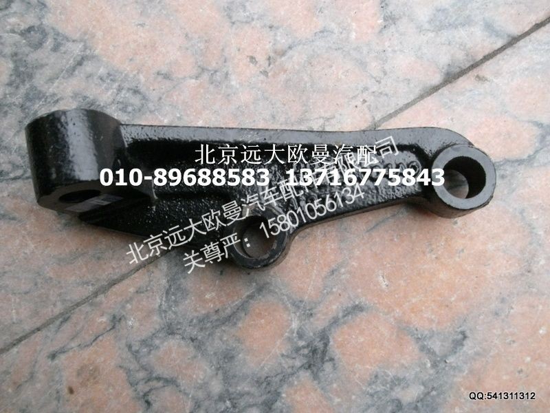 H1292190004A0,减震器下支架右,北京远大欧曼汽车配件有限公司