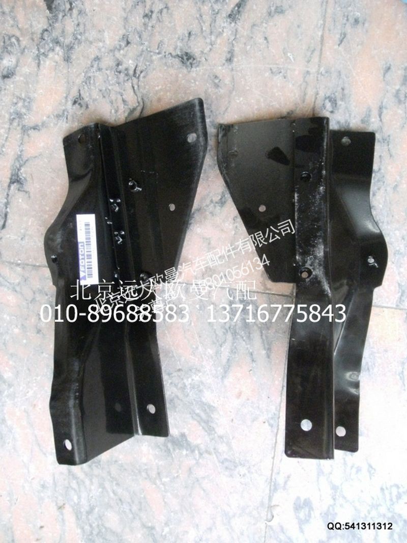 H1545011109A0,左前脚踏护罩支架,北京远大欧曼汽车配件有限公司