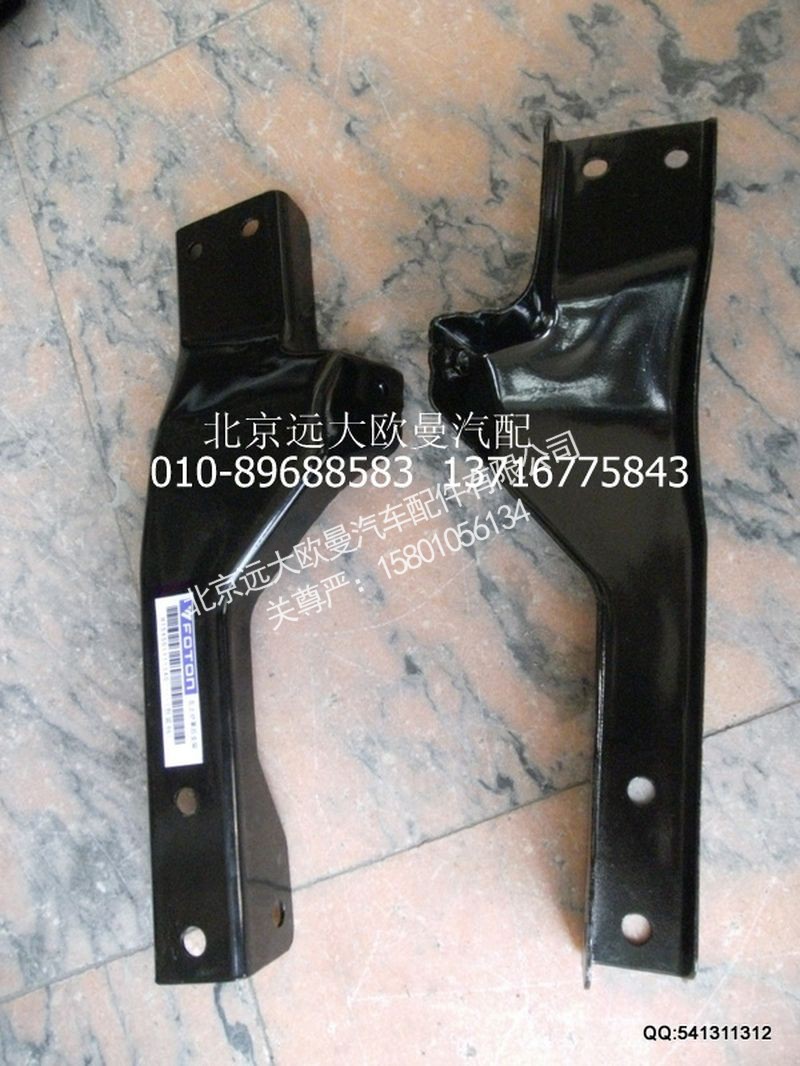 H1545011111A0,左后脚踏护罩支架,北京远大欧曼汽车配件有限公司