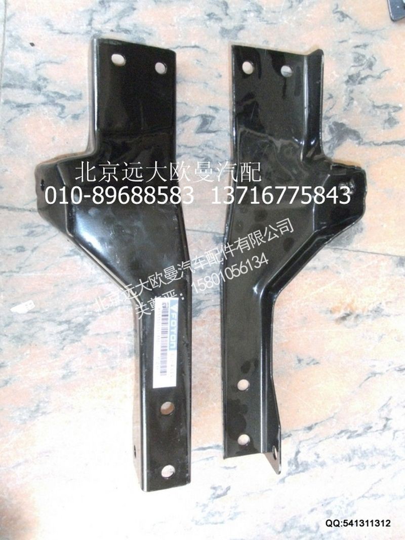 H1545011114A0,右后脚踏护罩支架2280,北京远大欧曼汽车配件有限公司