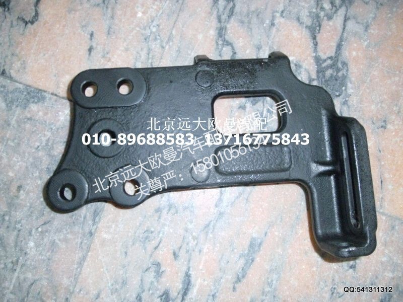 H1812050000A0,压缩机支架,北京远大欧曼汽车配件有限公司