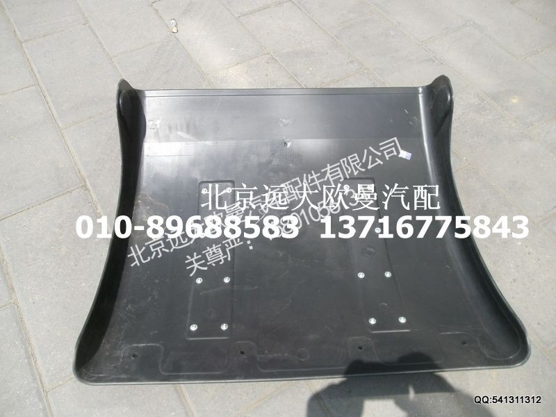 H4312120001A0,后轮前翼子板总成,北京远大欧曼汽车配件有限公司