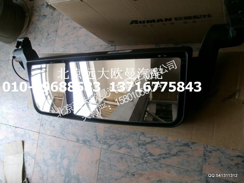 H4821010204A0,右后视镜主体总成,北京远大欧曼汽车配件有限公司