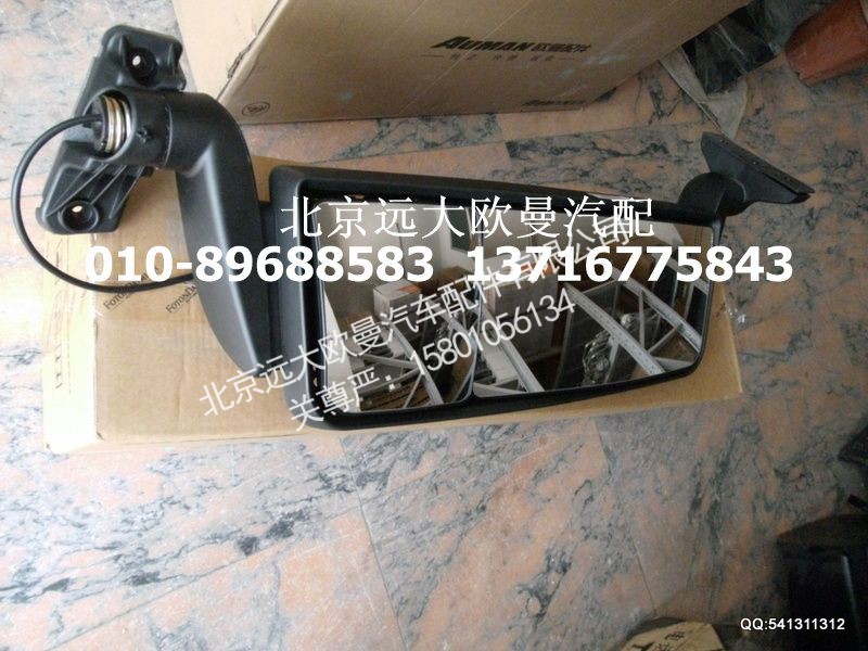 H4821010204A0,右后视镜主体总成,北京远大欧曼汽车配件有限公司