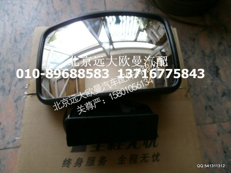 H4821030001A0,侧下视镜总成（车门镜）,北京远大欧曼汽车配件有限公司