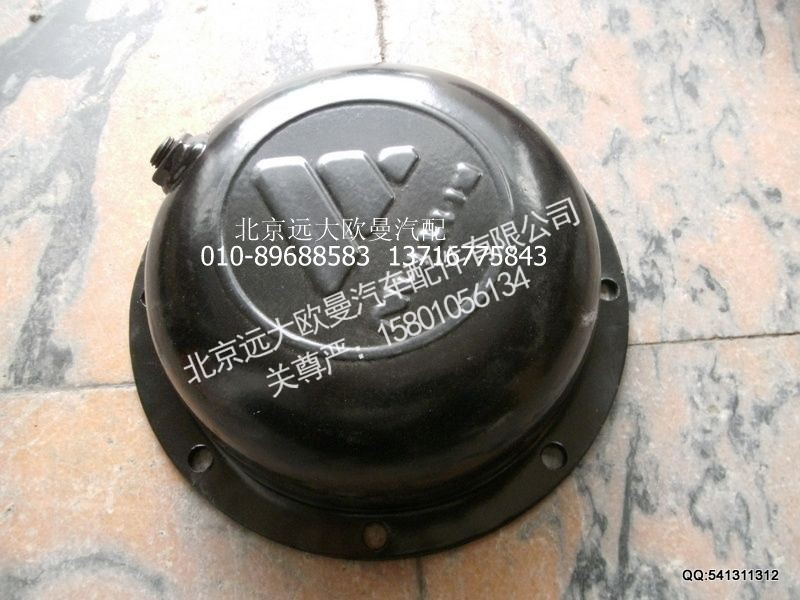 HFF2918011CKFT2BZ,平衡轴盖欧曼标,北京远大欧曼汽车配件有限公司