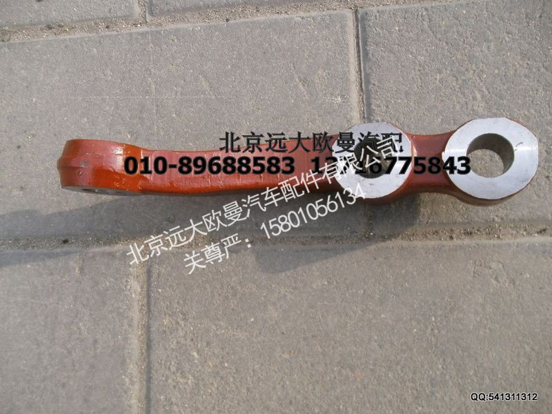 HFF3003067CK1G,转向横拉杆臂右,北京远大欧曼汽车配件有限公司