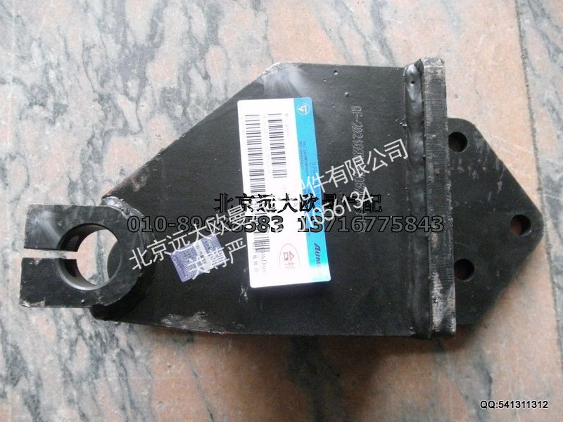 QF2921025-SZ052BA1763,钢板弹簧后吊耳(左,北京远大欧曼汽车配件有限公司