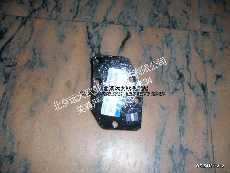 ,油缸上支座,北京远大欧曼汽车配件有限公司