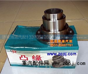 ,变速箱凸缘,济南博涵汽配有限公司