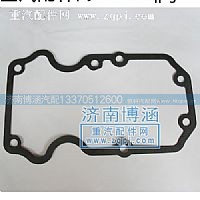 ,重汽汽缸盖罩垫,济南博涵汽配有限公司