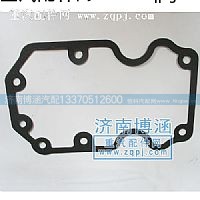 ,重汽汽缸盖罩垫,济南博涵汽配有限公司