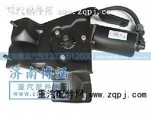 ,德龙雨刮电机,济南博涵汽配有限公司