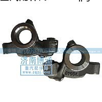 VG1500050040,排气门摇臂,济南博涵汽配有限公司