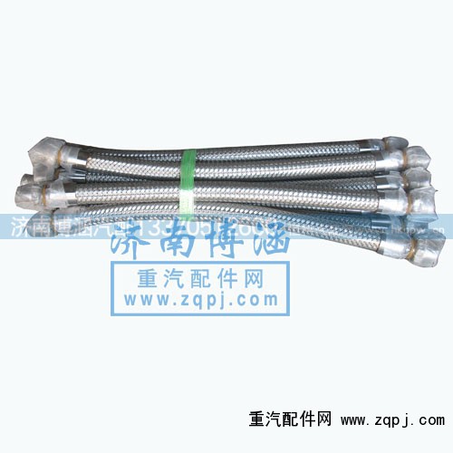 9100360182,空壓機(jī)軟管,濟(jì)南博涵汽配有限公司