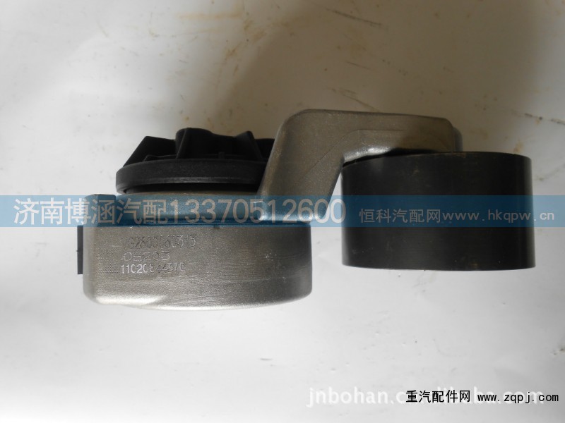 VG2600060313,自动涨紧轮,济南博涵汽配有限公司