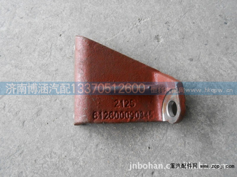 612600090345,发电机支架,济南博涵汽配有限公司