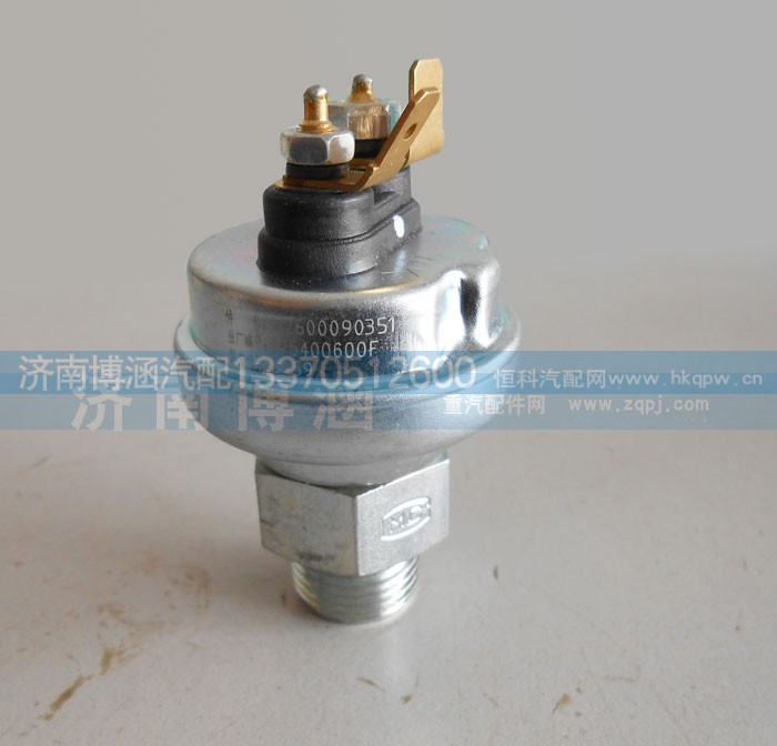612600090351,压力传感器,济南博涵汽配有限公司