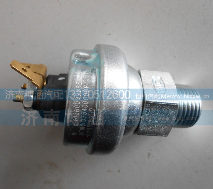 612600090351,压力传感器,济南博涵汽配有限公司