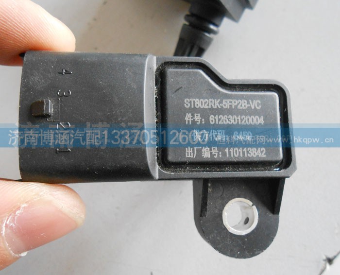 612630120004,傳感器,濟(jì)南博涵汽配有限公司