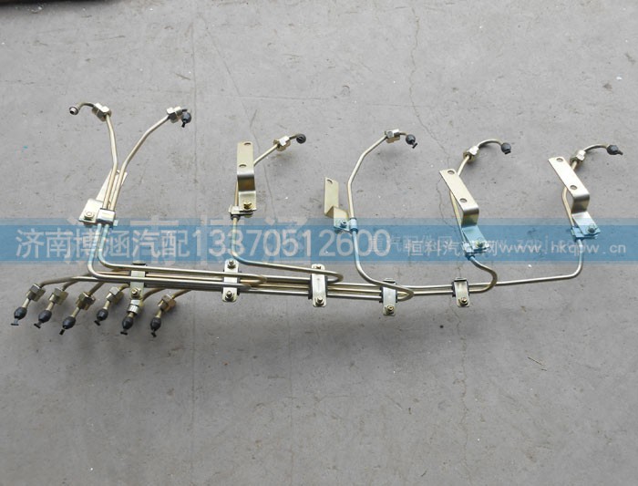 612600081310,高壓油管,濟(jì)南博涵汽配有限公司