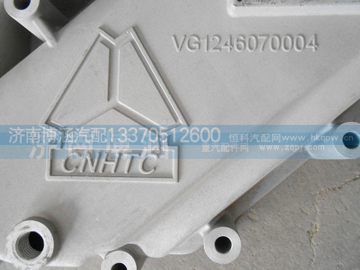 VG1246070004,機(jī)油冷卻器蓋總成,濟(jì)南博涵汽配有限公司