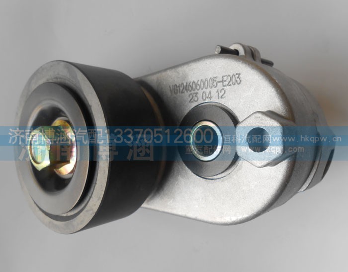 VG1246060005,自动涨紧轮总成,济南博涵汽配有限公司