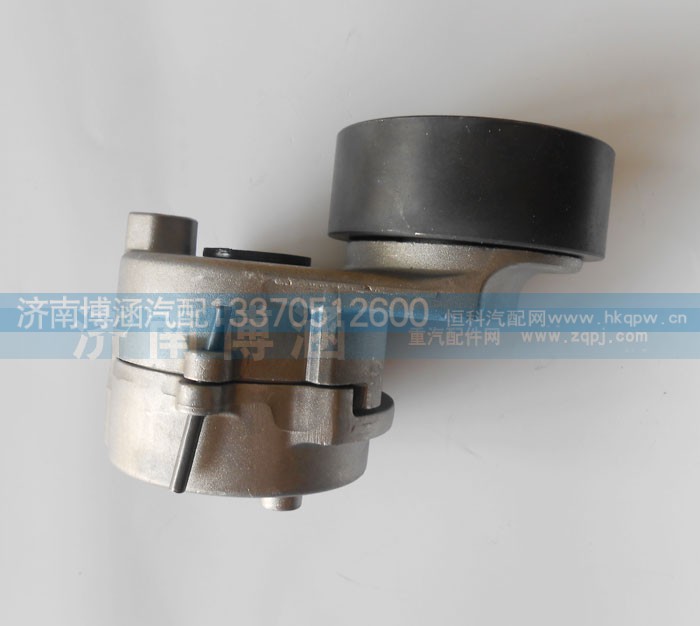 1023010A36D,自动涨紧轮总成,济南博涵汽配有限公司