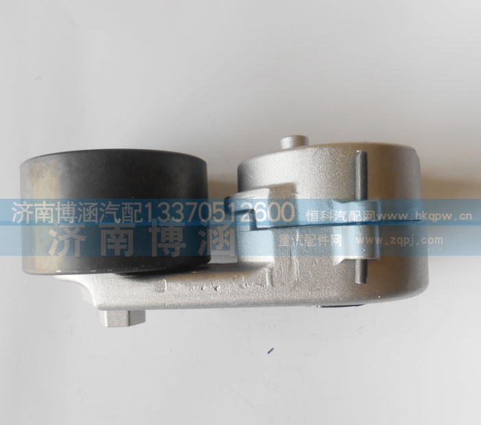 ,自動漲緊輪總成,濟南博涵汽配有限公司