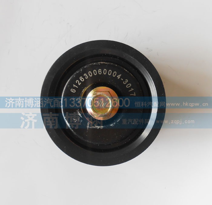 612630060004，612630060010,惰轮,济南博涵汽配有限公司