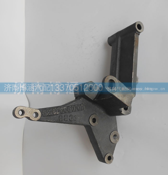 612600061007,发电机支架,济南博涵汽配有限公司