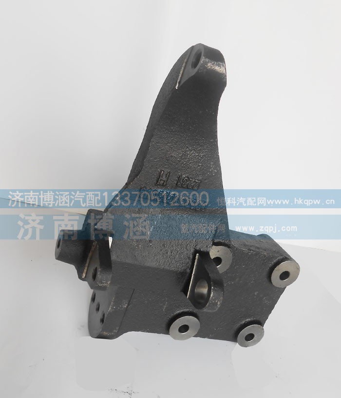610800090030,发电机支架,济南博涵汽配有限公司