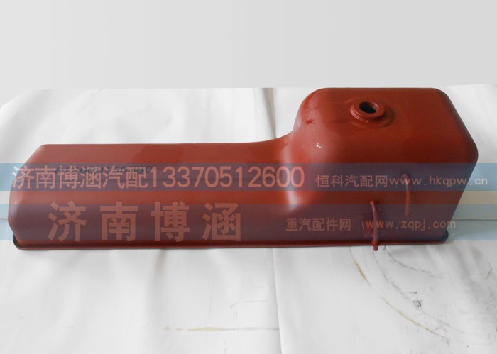 612600150380,油底壳,济南博涵汽配有限公司