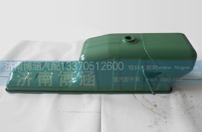 VG1540150002A,油底壳,济南博涵汽配有限公司 VG1540150002A,油底壳,济南博涵汽配有限公司