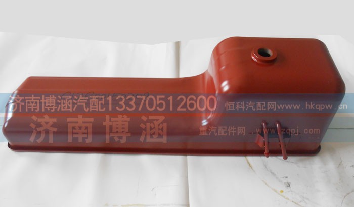 612600150209,油底壳,济南博涵汽配有限公司