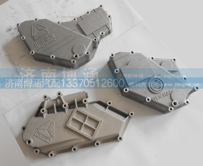 VG1246070004，61800010112，VG1557010014,机油冷却器盖总成,济南博涵汽配有限公司