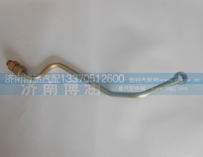 612610030316,,济南博涵汽配有限公司
