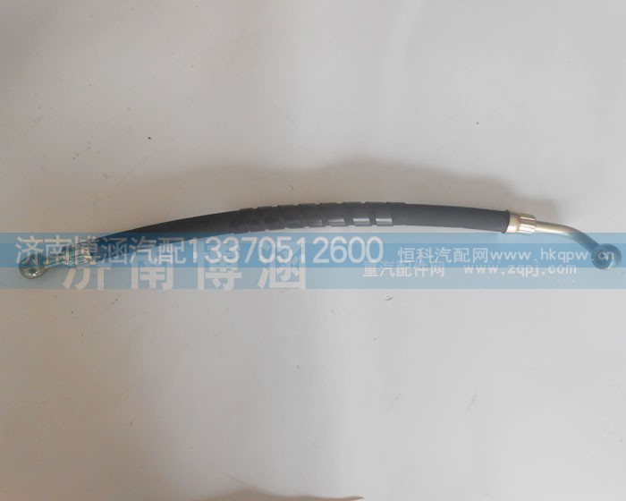 ,,济南博涵汽配有限公司