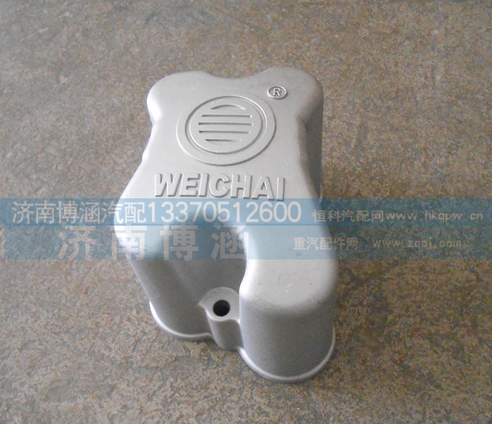 612600040149,气缸盖罩,济南博涵汽配有限公司