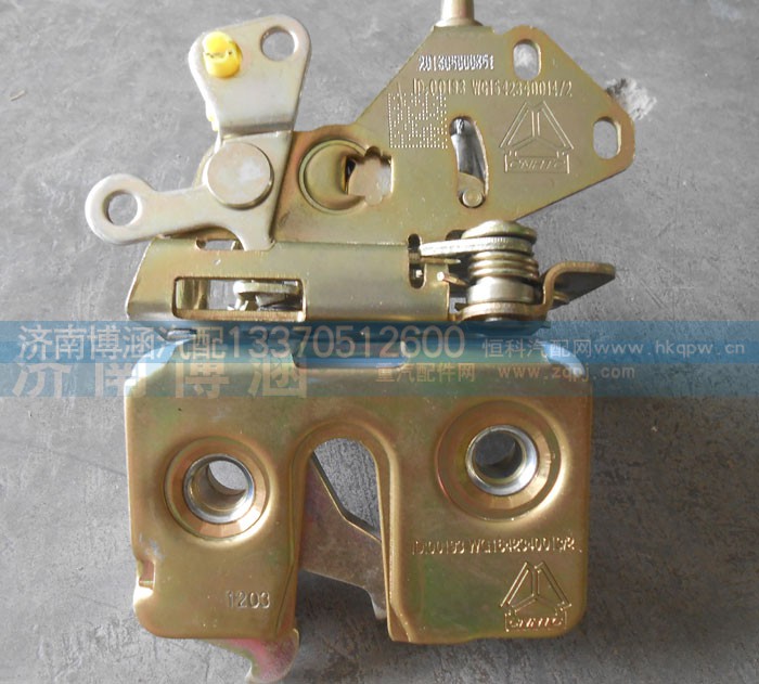 WG1642340014/2,WG1642340013/2,左车门锁体总成,右门锁挡块总成,济南博涵汽配有限公司