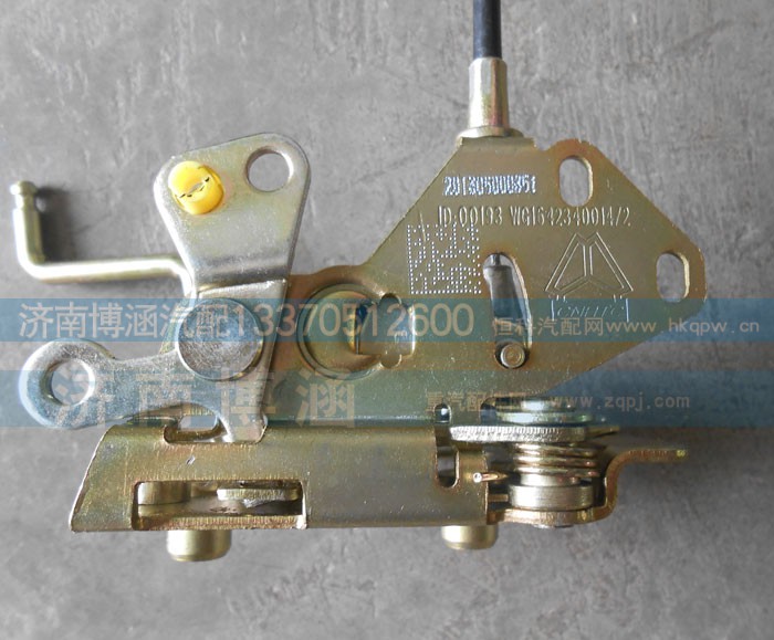 WG1642340014/2,WG1642340013/2,左车门锁体总成,右门锁挡块总成,济南博涵汽配有限公司