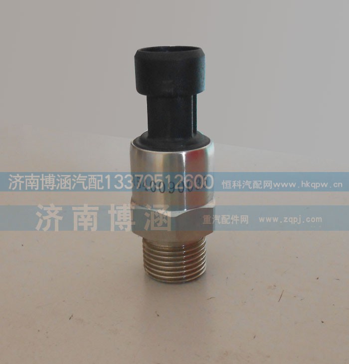 VG1540090035,電子式機(jī)油壓力傳感器,濟(jì)南博涵汽配有限公司