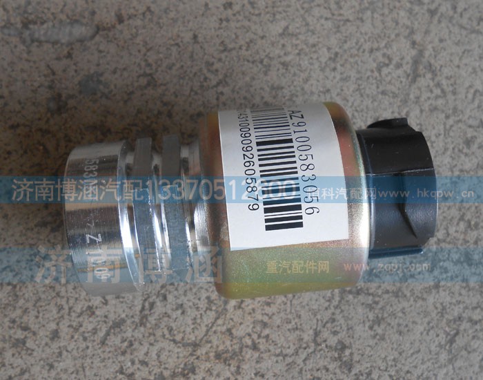 AZ9100583056,车速传感器,济南博涵汽配有限公司