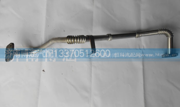 612600113055,EGR废气管,济南博涵汽配有限公司