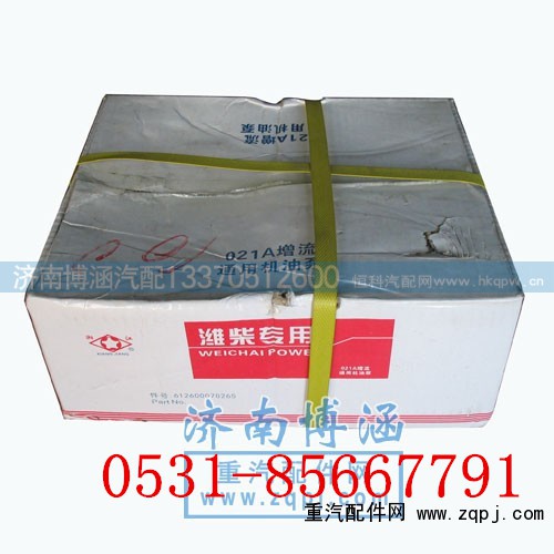 61500070021,机油泵,济南博涵汽配有限公司